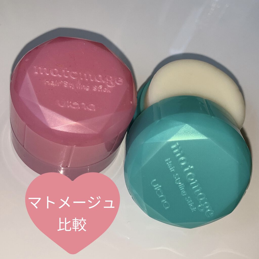 まとめ髪スティック レギュラー/マトメージュ/ヘアワックス・クリームを使ったクチコミ（1枚目）