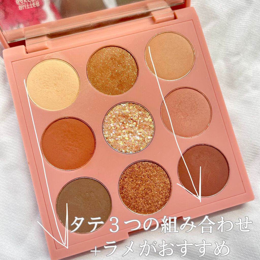 ソンスドンアイパレット/AMUSE/アイシャドウパレットを使ったクチコミ(5枚目)