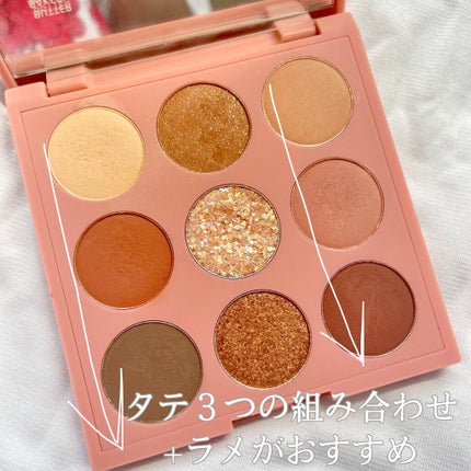 ソンスドンアイパレット/AMUSE/アイシャドウパレットを使ったクチコミ(5枚目)