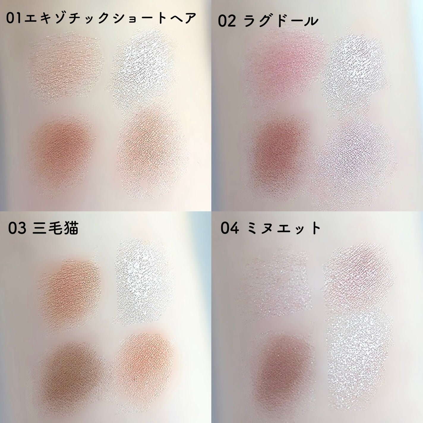 マイキティアイパレット/MilleFée/アイシャドウパレットを使ったクチコミ(6枚目)