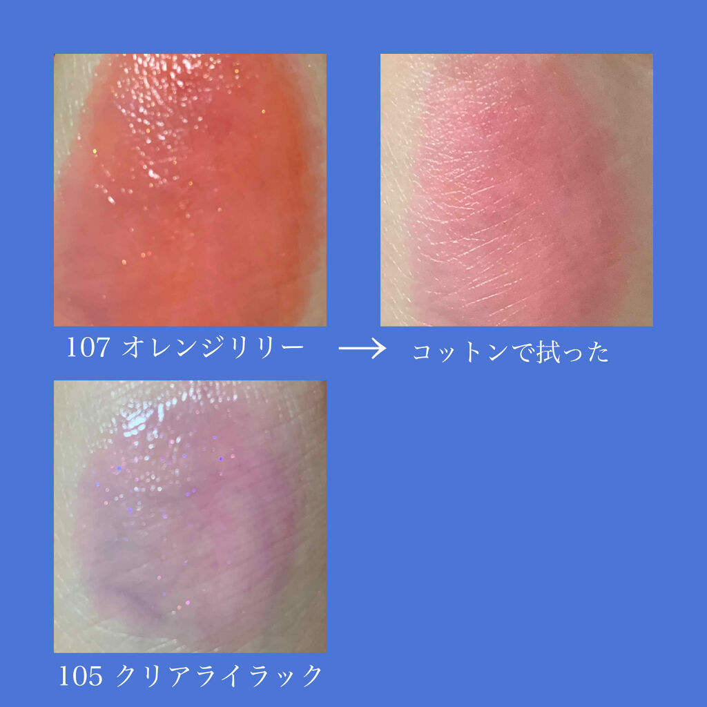 オペラ シアーリップカラー RN/OPERA/リップグロスを使ったクチコミ（3枚目）