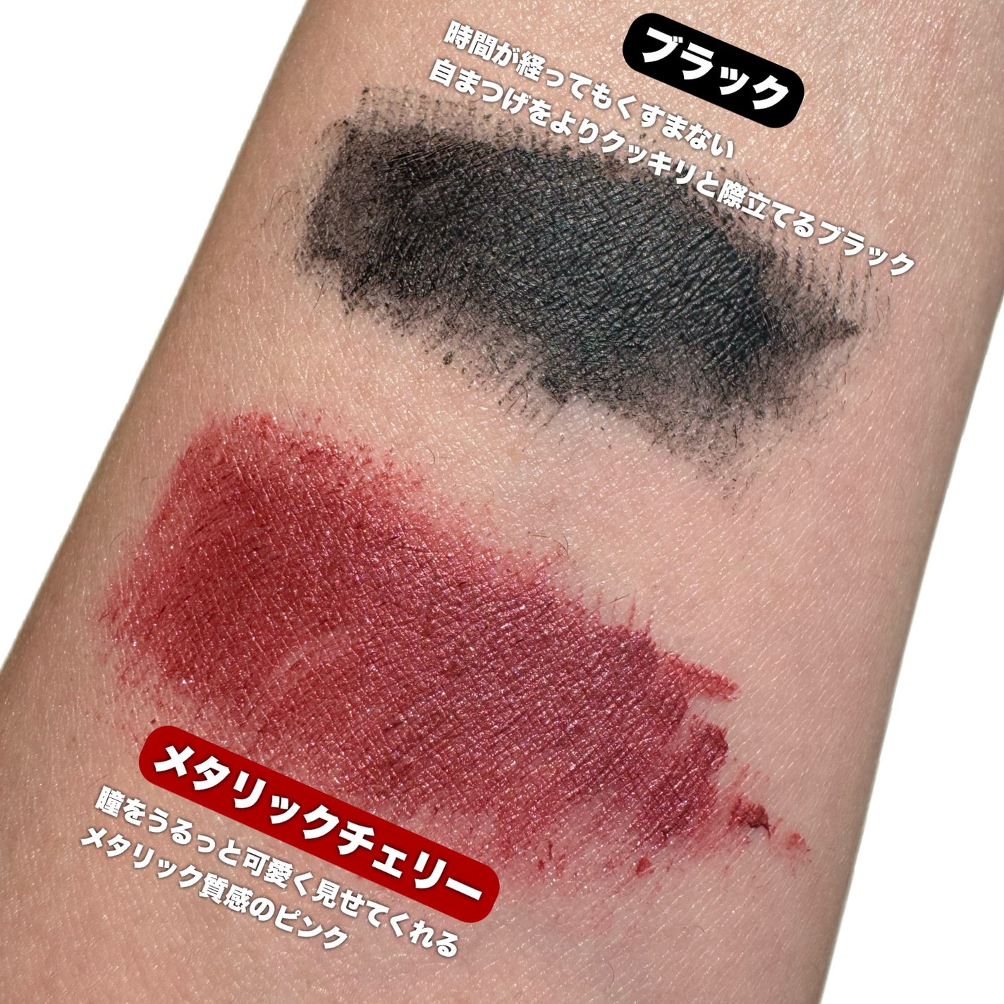 「塗るつけまつげ」自まつげ際立てタイプ/デジャヴュ/マスカラを使ったクチコミ(3枚目)