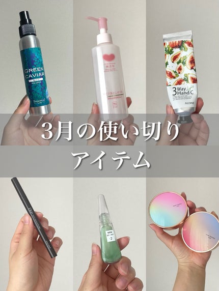 メイク落としオイル/カウブランド無添加/オイルクレンジングを使ったクチコミ(1枚目)