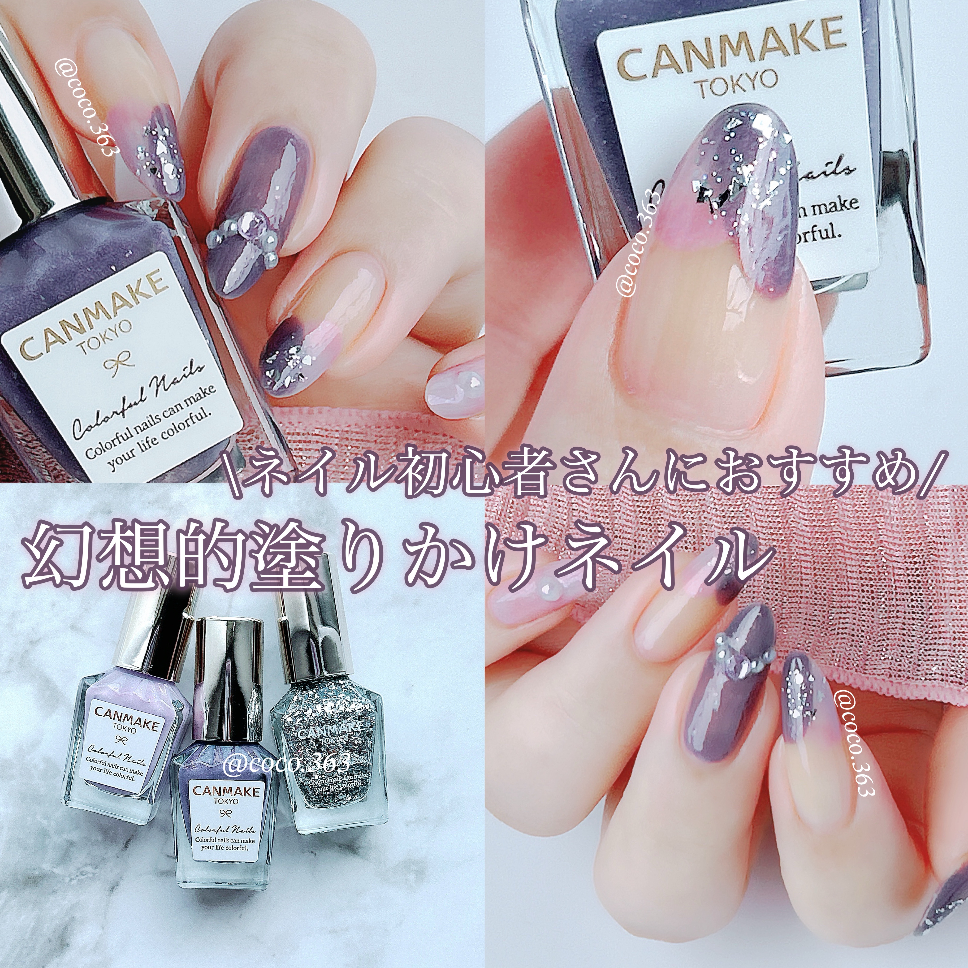 ネイルパーツ/DAISO/ネイルチップ・パーツを使ったクチコミ（1枚目）