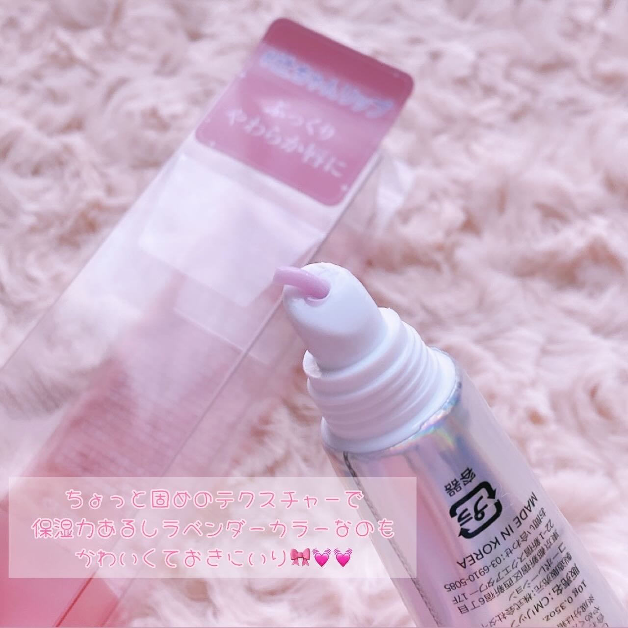 イリュン コラーゲンモイスチャーリップマスク/illuN/リップマスクを使ったクチコミ（2枚目）