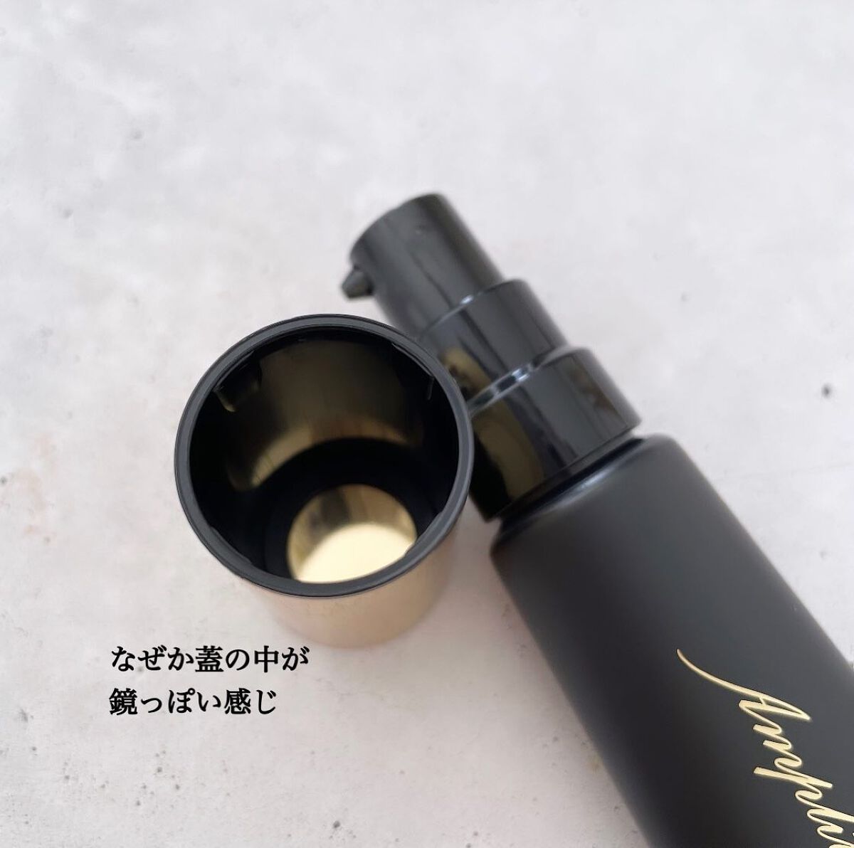 コンプリートフィット クリームベース/Amplitude/化粧下地を使ったクチコミ(4枚目)