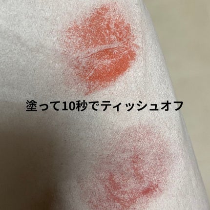 山海シリーズ リップグロス/GirlCult/リップグロスを使ったクチコミ(7枚目)