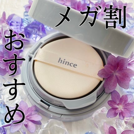 セカンドスキンメッシュマットクッション/hince/クッションファンデーションを使ったクチコミ(1枚目)