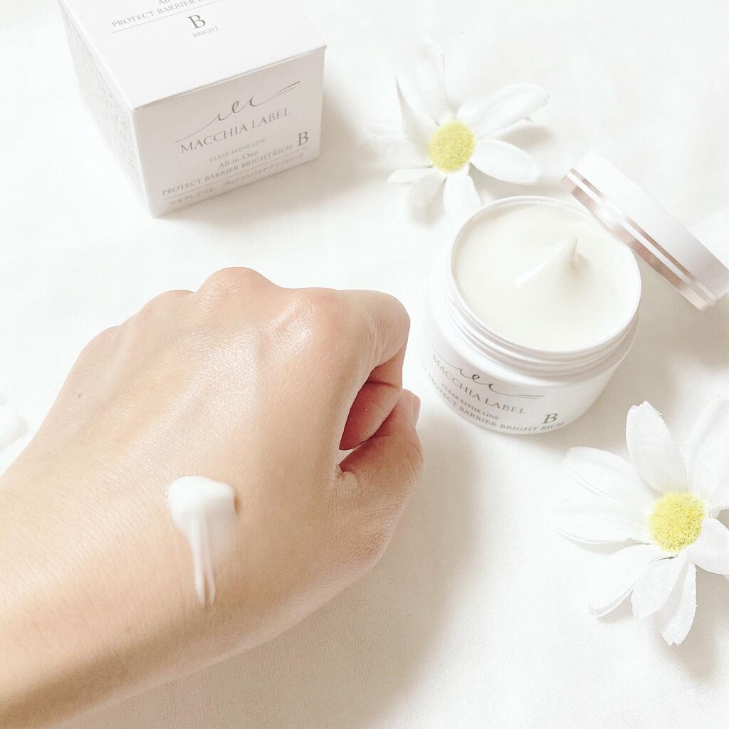 プロテクトバリアブライトリッチ/Macchia Label/オールインワン化粧品を使ったクチコミ(4枚目)