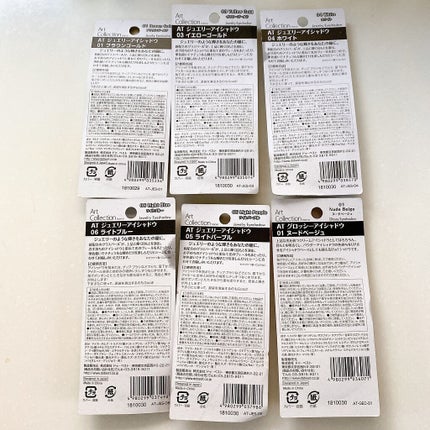 AT ジュエリーアイシャドウ 01 ブラウンゴールド/Art Collection/単色アイシャドウの画像