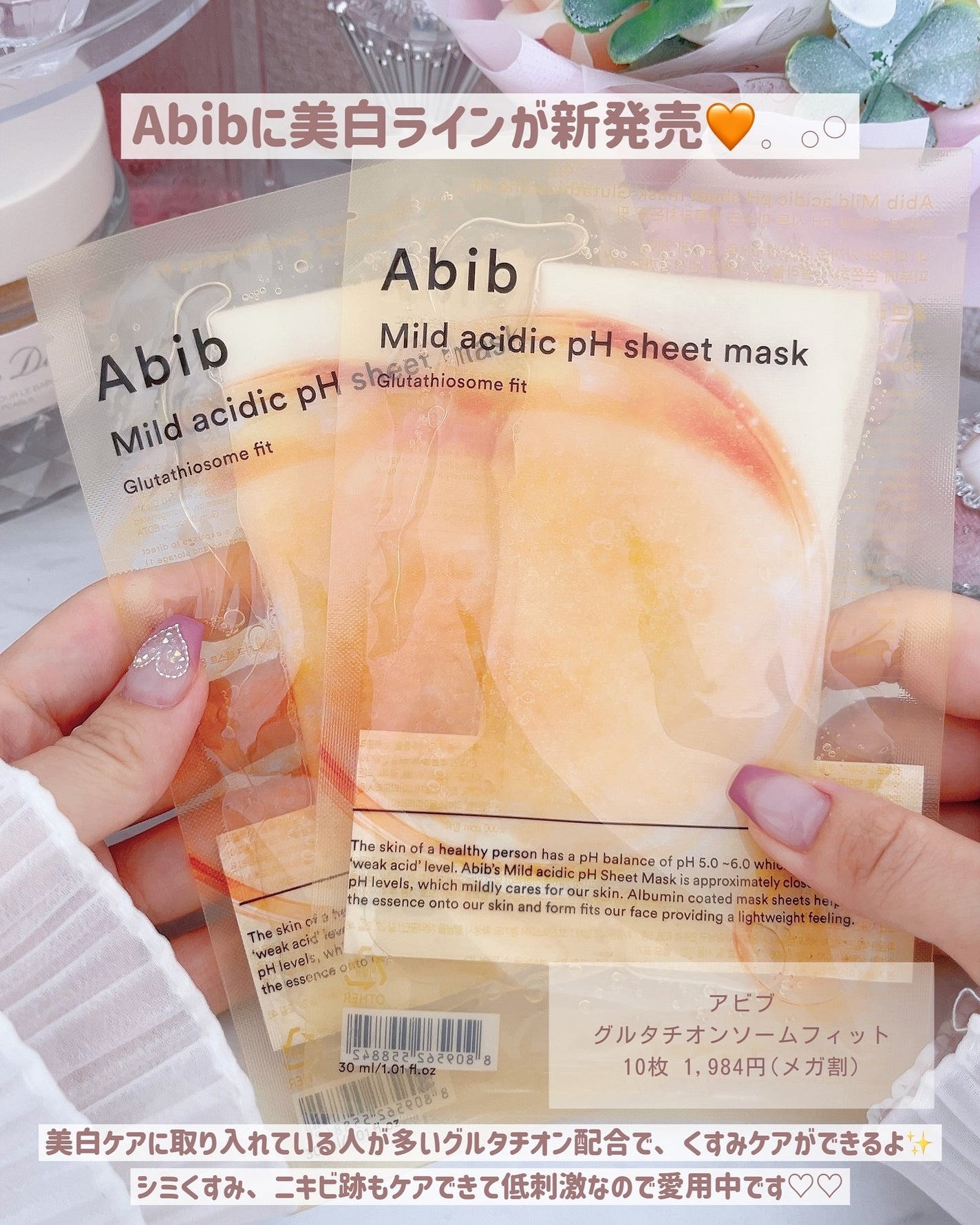 ラゴム ジェルトゥウォーター クレンザー(朝用洗顔)/LAGOM /その他洗顔料を使ったクチコミ(3枚目)