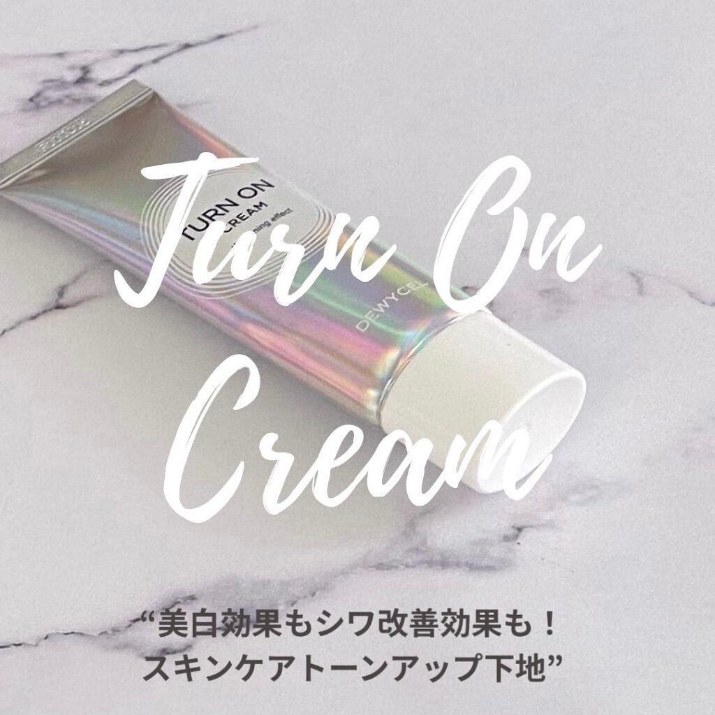 デュイセル ターンオンクリーム/DEWYCEL/フェイスクリームを使ったクチコミ(1枚目)