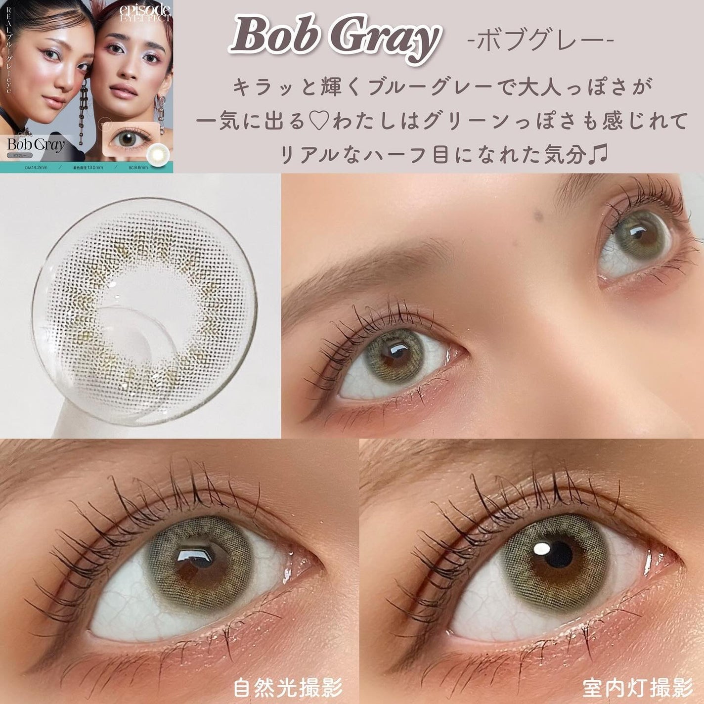 エピソード アイフェクト 1day/pia/ワンデー(1DAY)カラコンを使ったクチコミ(3枚目)