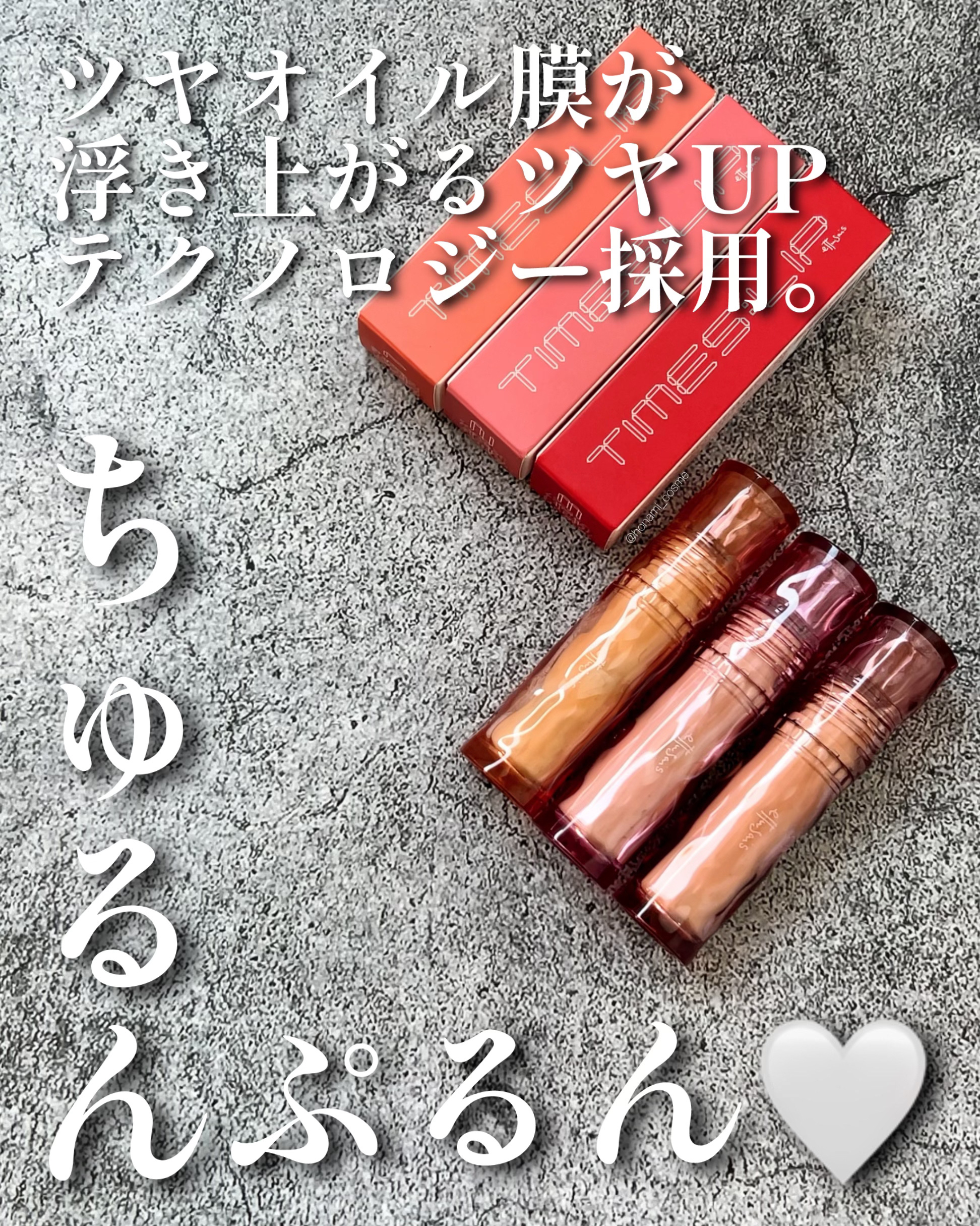 エテュセ タイムス リップ/ettusais/口紅を使ったクチコミ（3枚目）