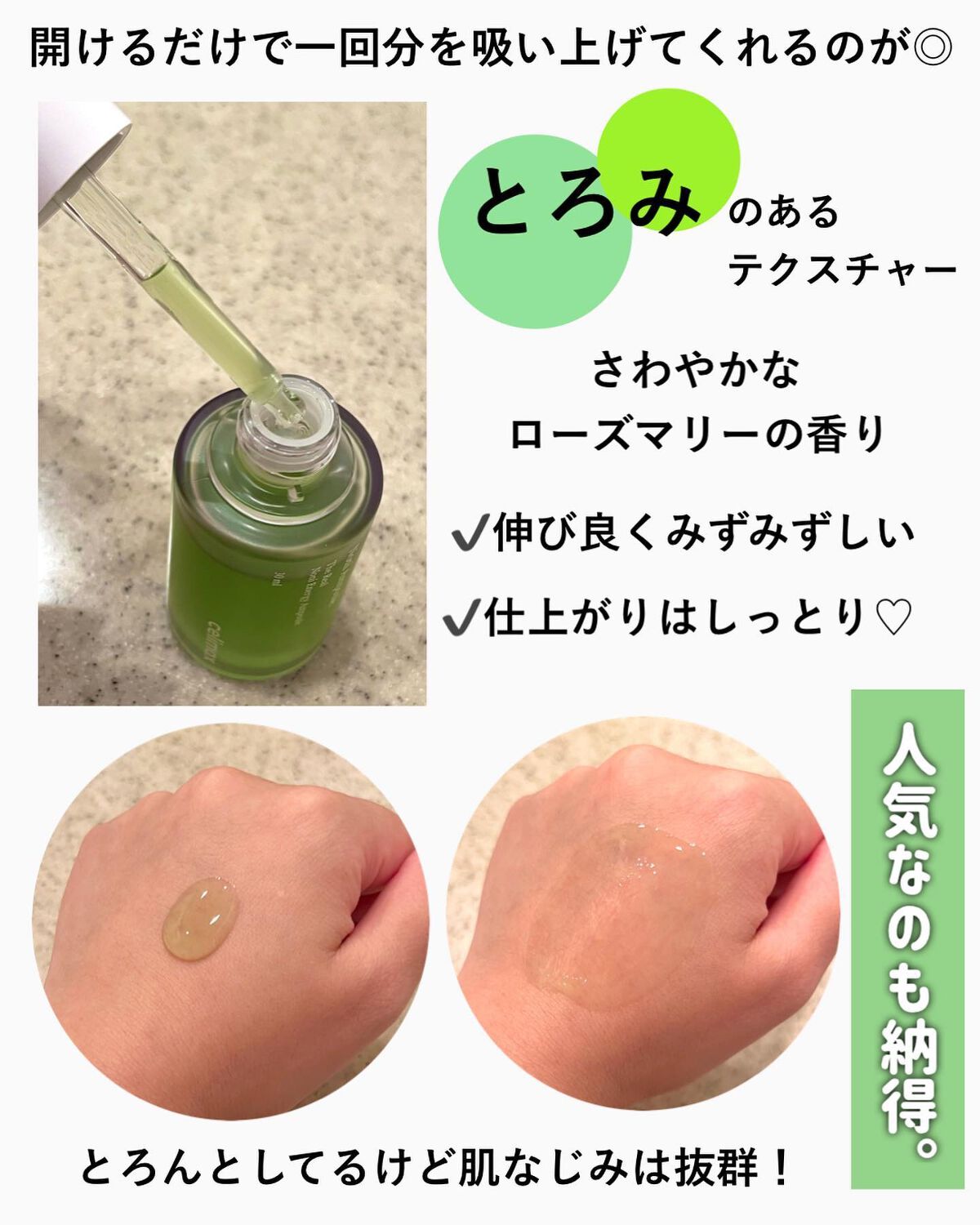 Noni Ampule/celimax/美容液を使ったクチコミ（3枚目）