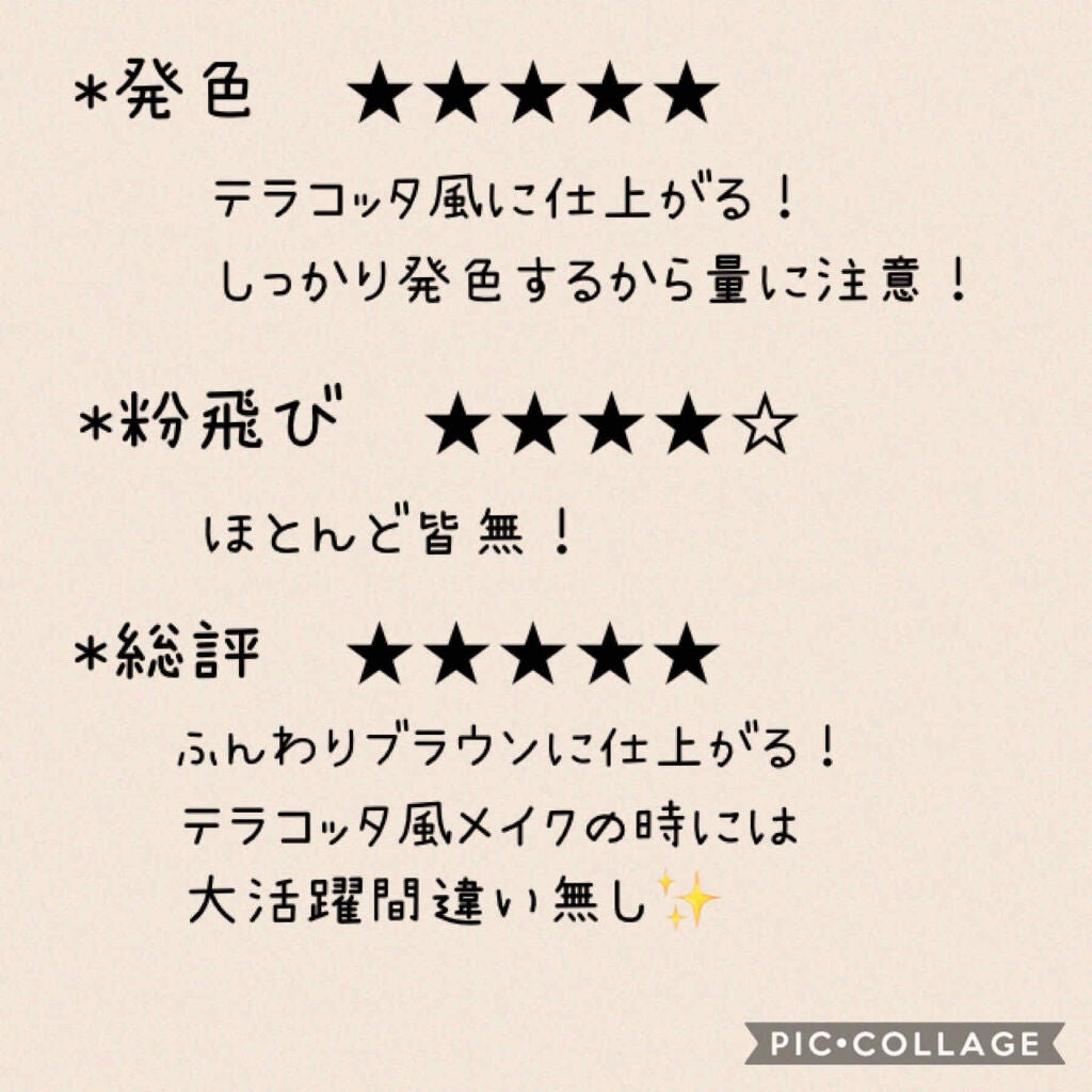 シングルカラーアイシャドウ/CEZANNE/単色アイシャドウを使ったクチコミ(2枚目)