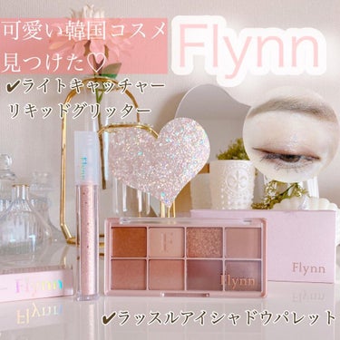 ラッスルアイシャドウパレット/Flynn/パウダーアイシャドウを使ったクチコミ（1枚目）