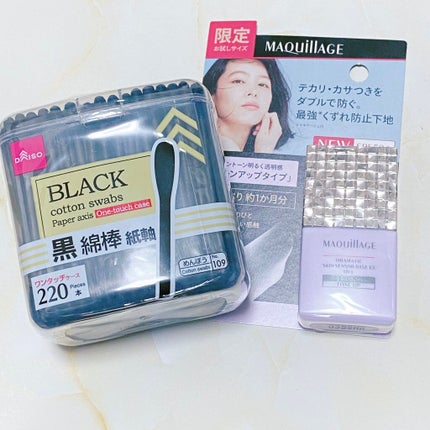 ドラマティックスキンセンサーベース EX/マキアージュ/化粧下地を使ったクチコミ(2枚目)