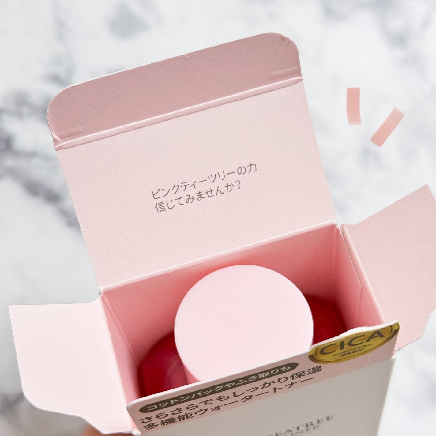 ピンクティーツリートナー/APLIN/化粧水を使ったクチコミ(5枚目)