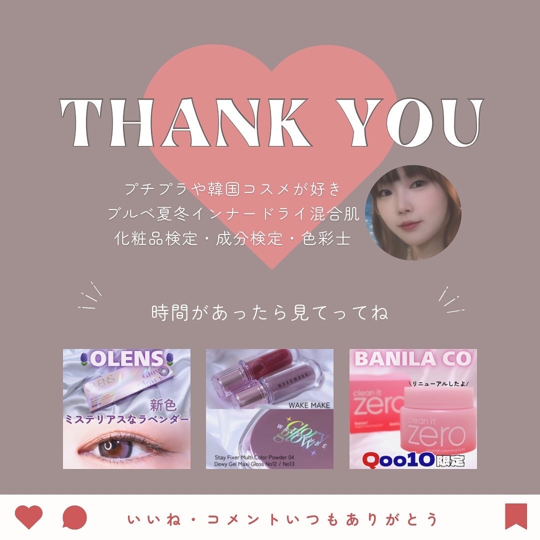 ソフトブラーリングアイパレット/wakemake/アイシャドウパレットを使ったクチコミ(6枚目)