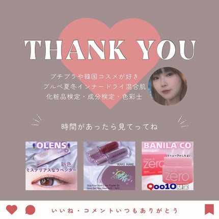 ソフトブラーリングアイパレット/wakemake/アイシャドウパレットを使ったクチコミ(6枚目)