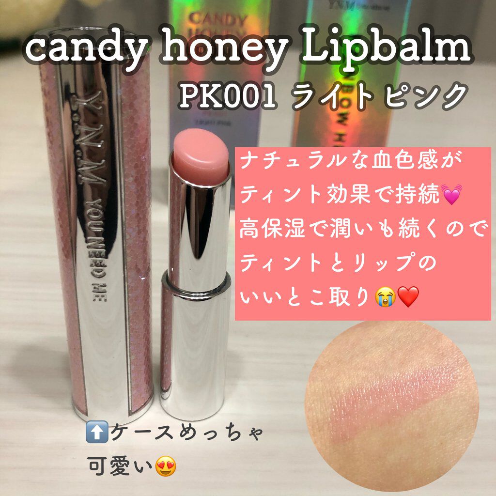 YNM  レインボーハニーリップバーム/YNM/リップバームを使ったクチコミ（3枚目）