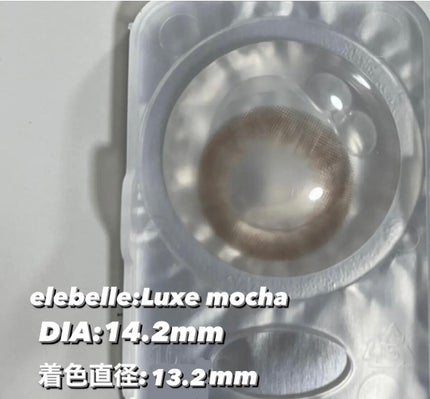 1DAY Refrear elebelle/Refrear/ワンデー(1DAY)カラコンを使ったクチコミ(2枚目)