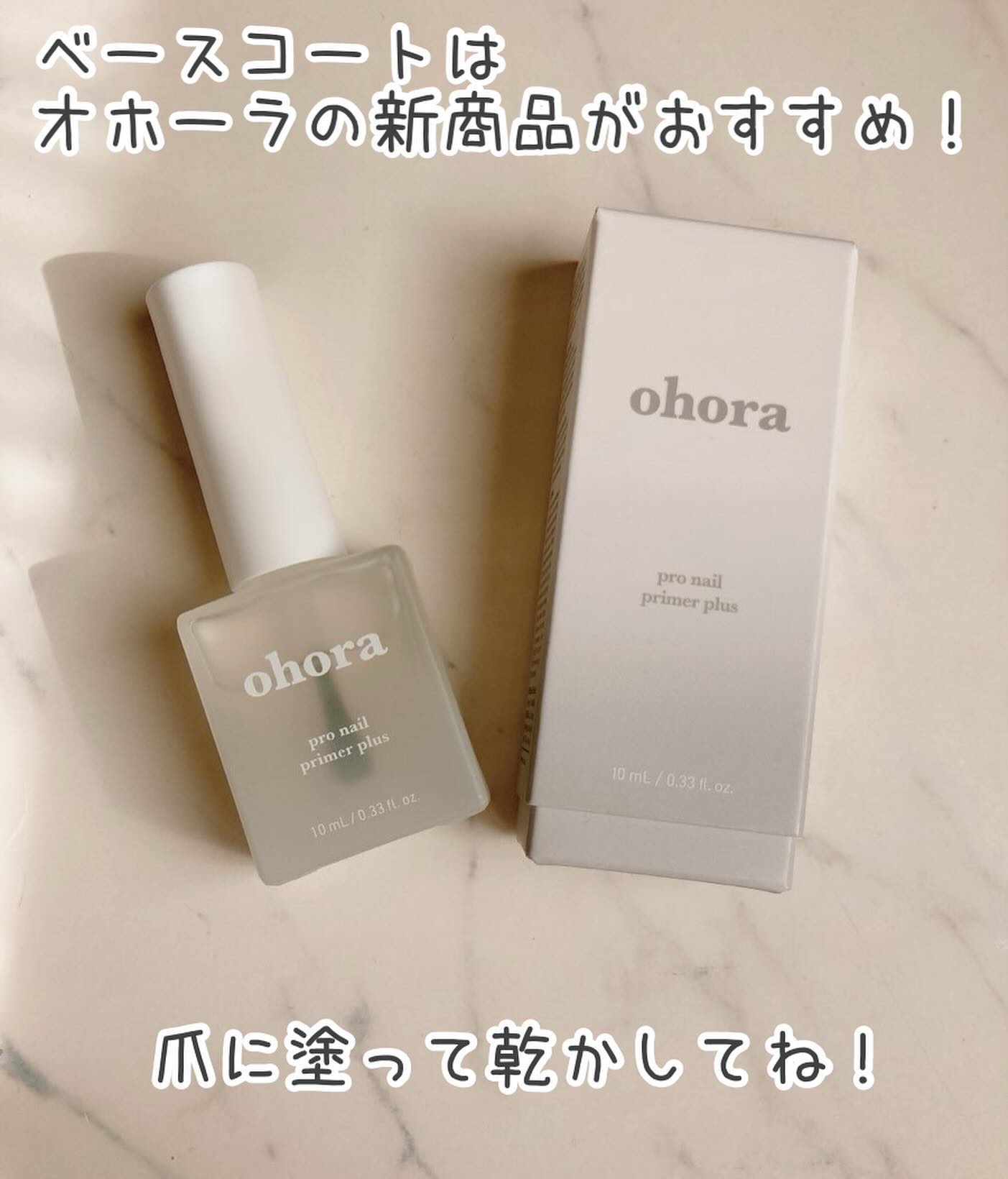 貼るジェルネイル/セリア/ネイルシールを使ったクチコミ（3枚目）