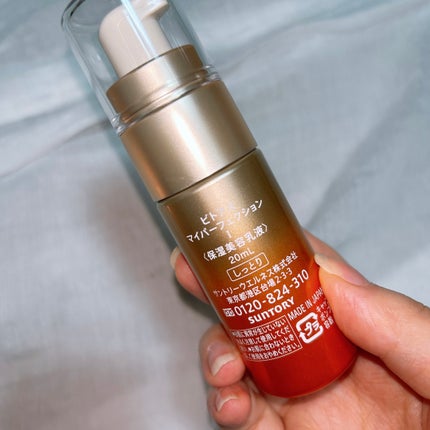 vitoas(ビトアス) マイパーフェクション I しっとり/vitoas/美容液を使ったクチコミ(5枚目)