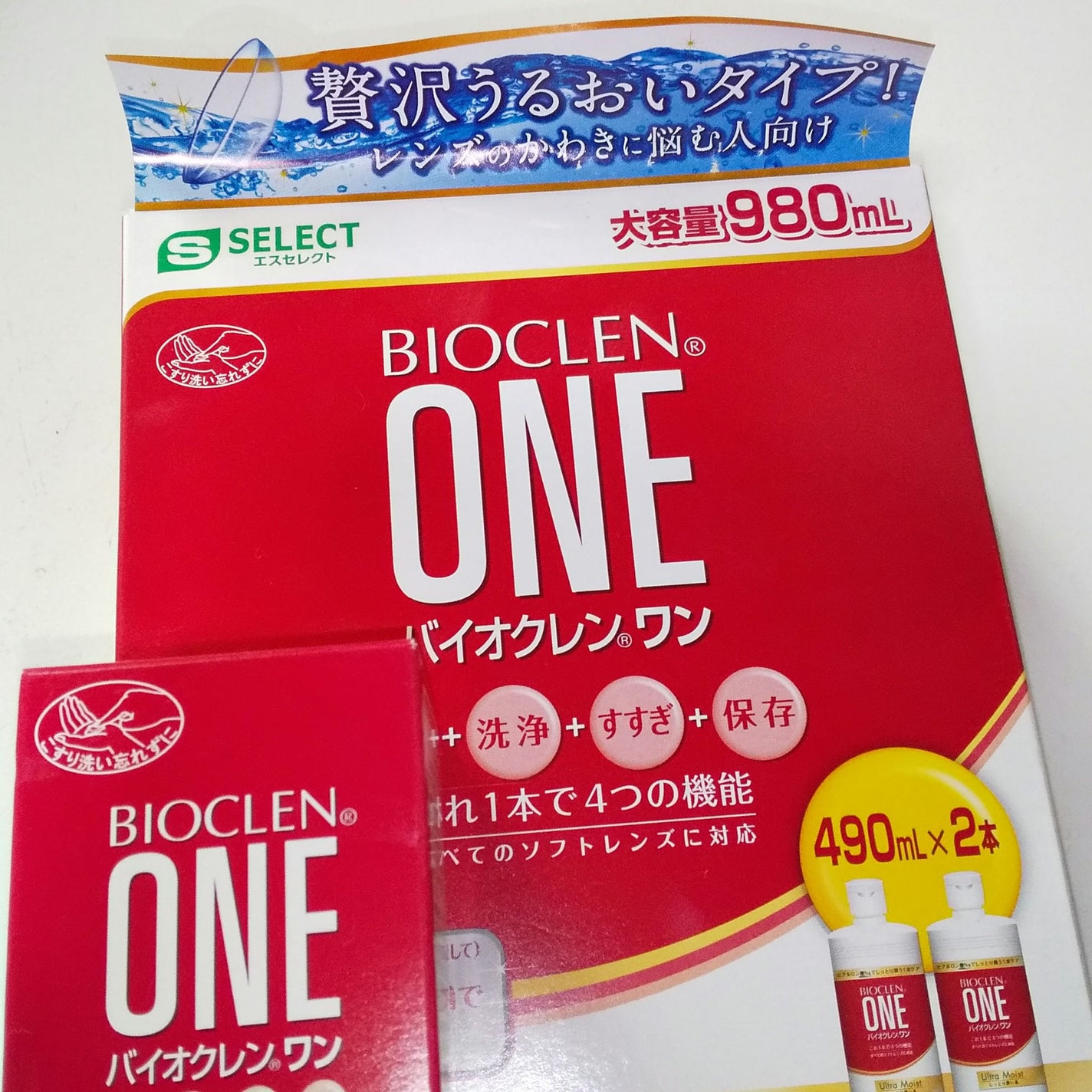 バイオクレン・ワン/オフテクス/その他を使ったクチコミ(1枚目)