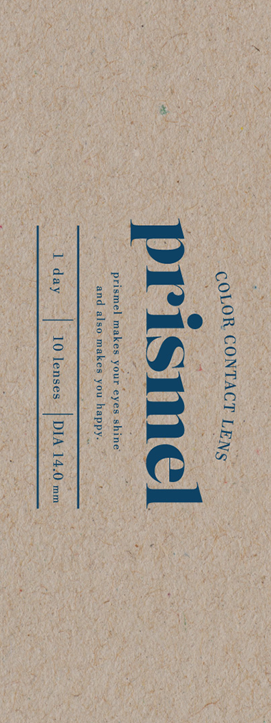 prismel 1day ミルクブラウン