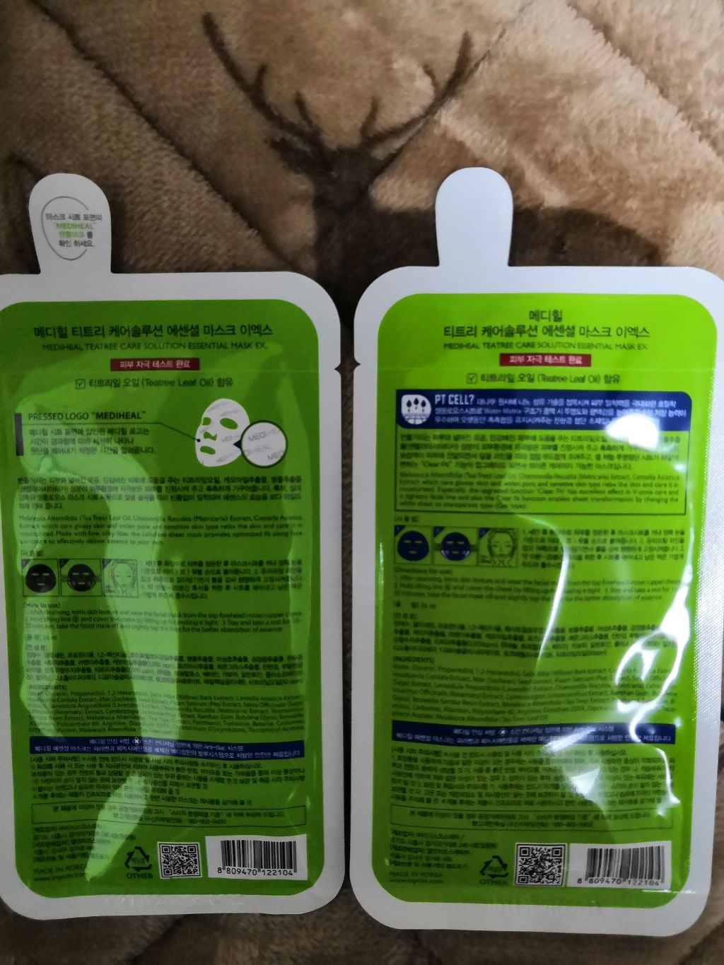 ティーツリーケアソリューション アンプルマスクJEX/MEDIHEAL/シートマスク・パックを使ったクチコミ(4枚目)