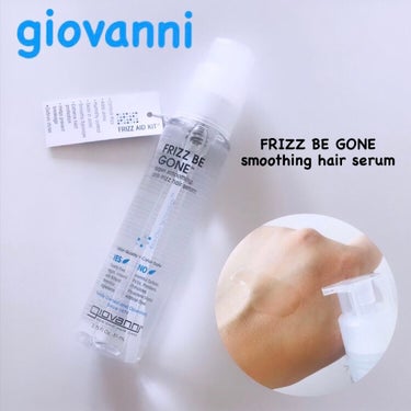 フリッズビーゴーン スムージング ヘアセラム/giovanni/ヘアオイルを使ったクチコミ（1枚目）