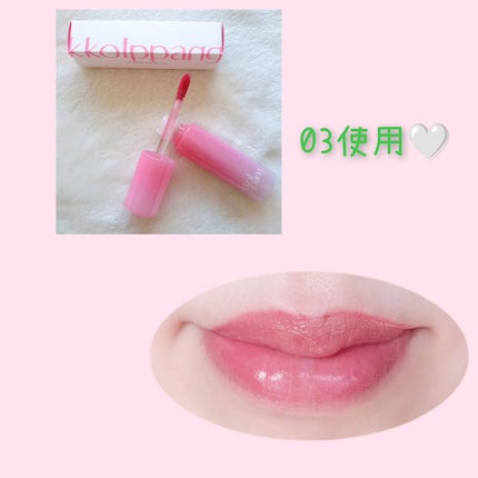 あゆちゃん on LIPS 「✦KKOTPPANG✦KOTPPANG│アイスドロップウ..」(6枚目)