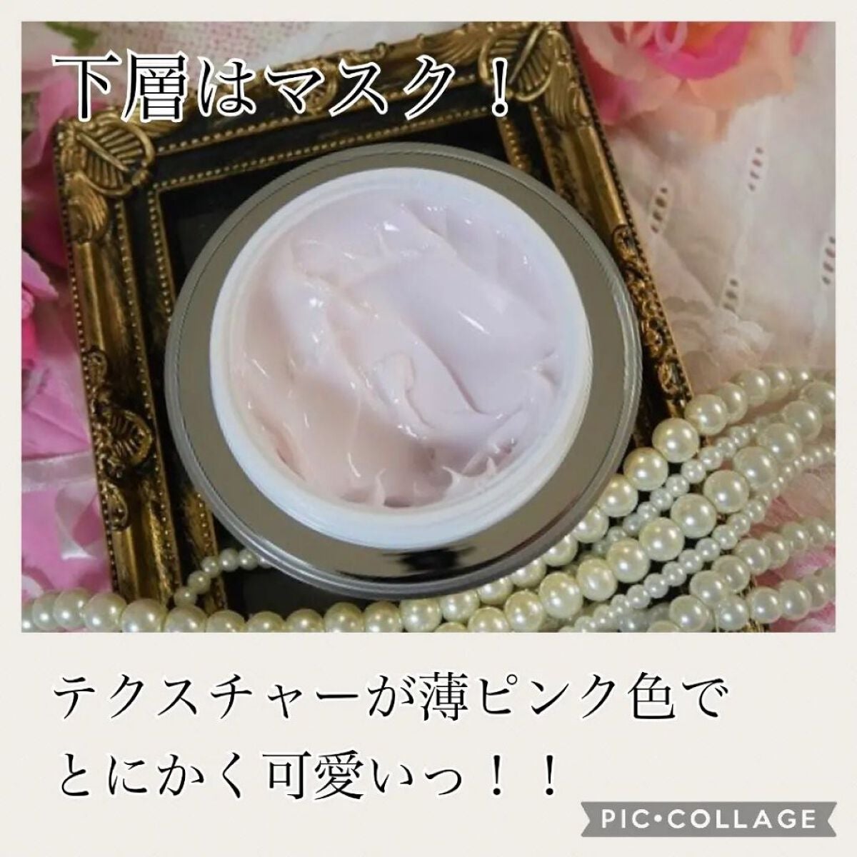 フェイシャル エッセンス クリームマスク/COCOCHI/フェイスクリームを使ったクチコミ(5枚目)