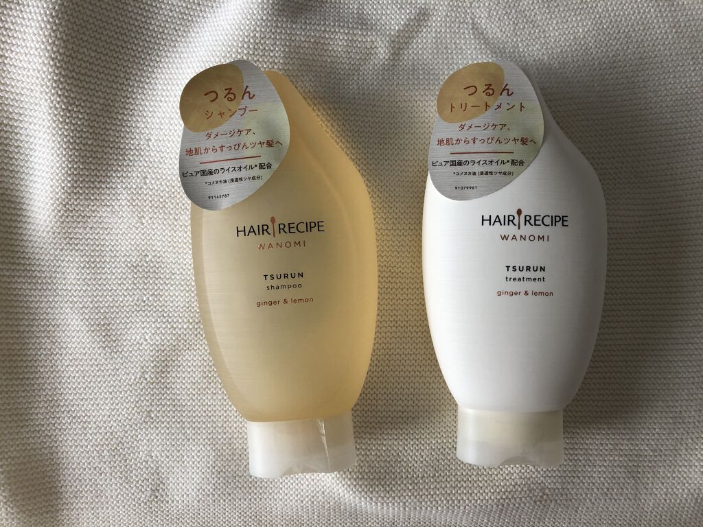 つるん シャンプー／トリートメント/WANOMI/シャンプー・コンディショナーを使ったクチコミ（2枚目）