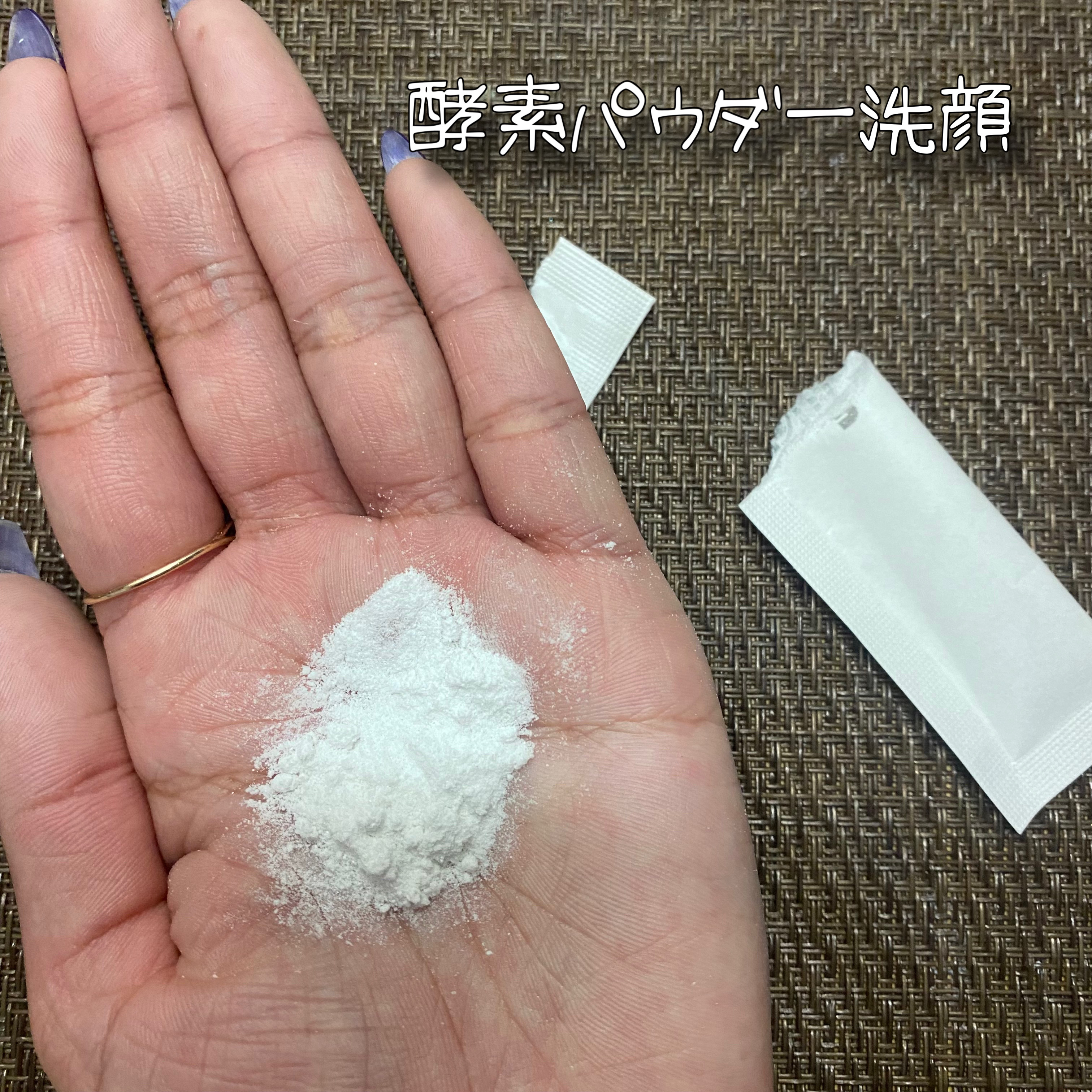 USS by パパウォッシュ バブル/USS by papawash/洗顔パウダーを使ったクチコミ（3枚目）