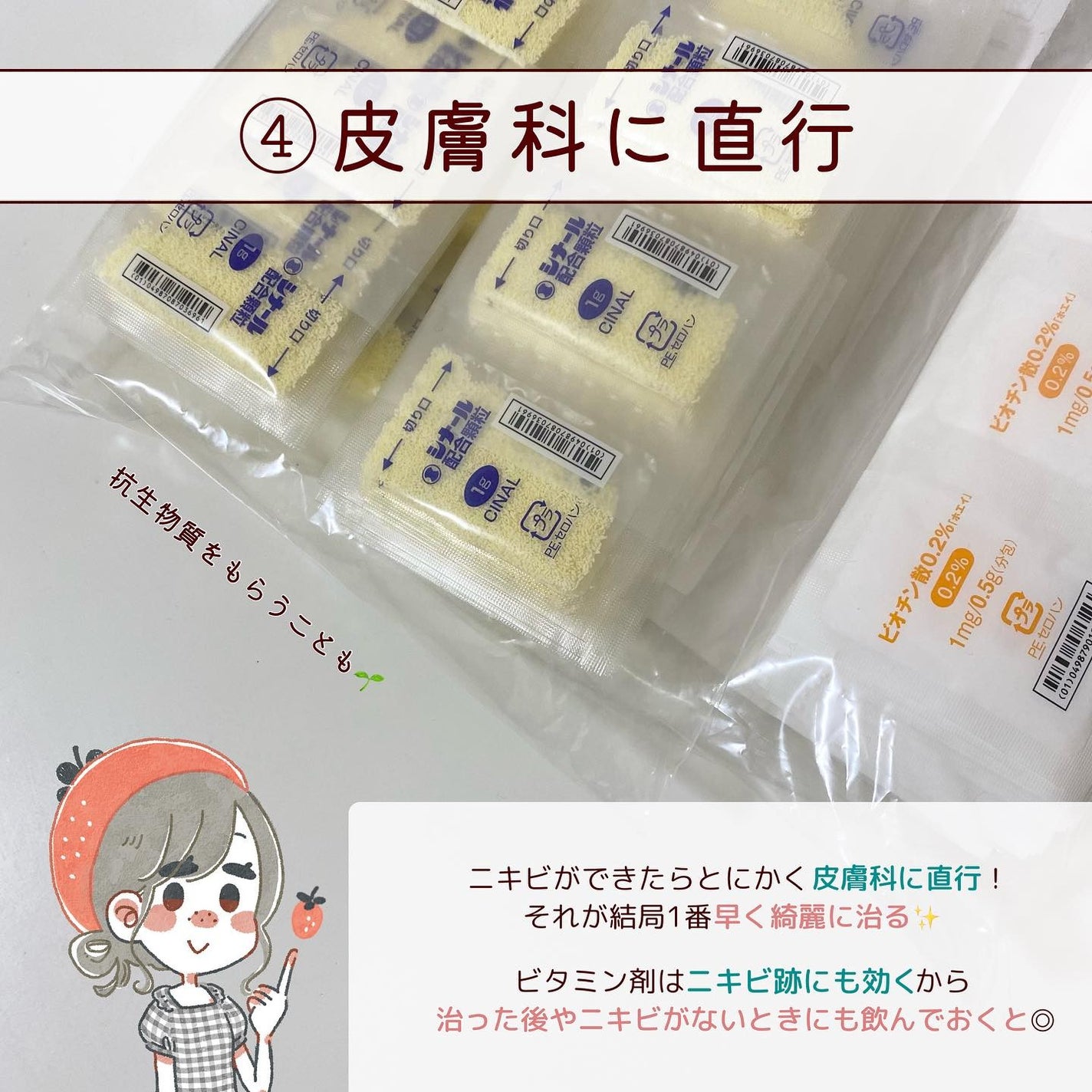 ティーツリーケアソリューション アンプルマスクJEX/MEDIHEAL/シートマスク・パックを使ったクチコミ(5枚目)