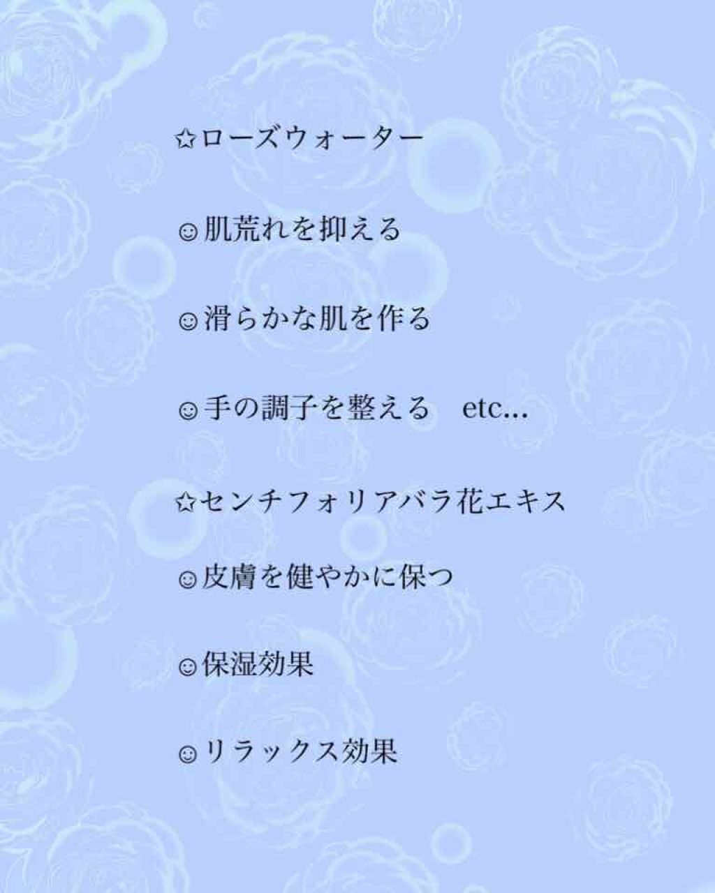 RH ハンドクリーム/フォーチュン/ハンドクリームを使ったクチコミ（2枚目）