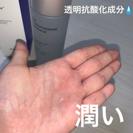 バイオ コンディショニング エッセンス/IOPE/ブースター・導入液を使ったクチコミ(2枚目)