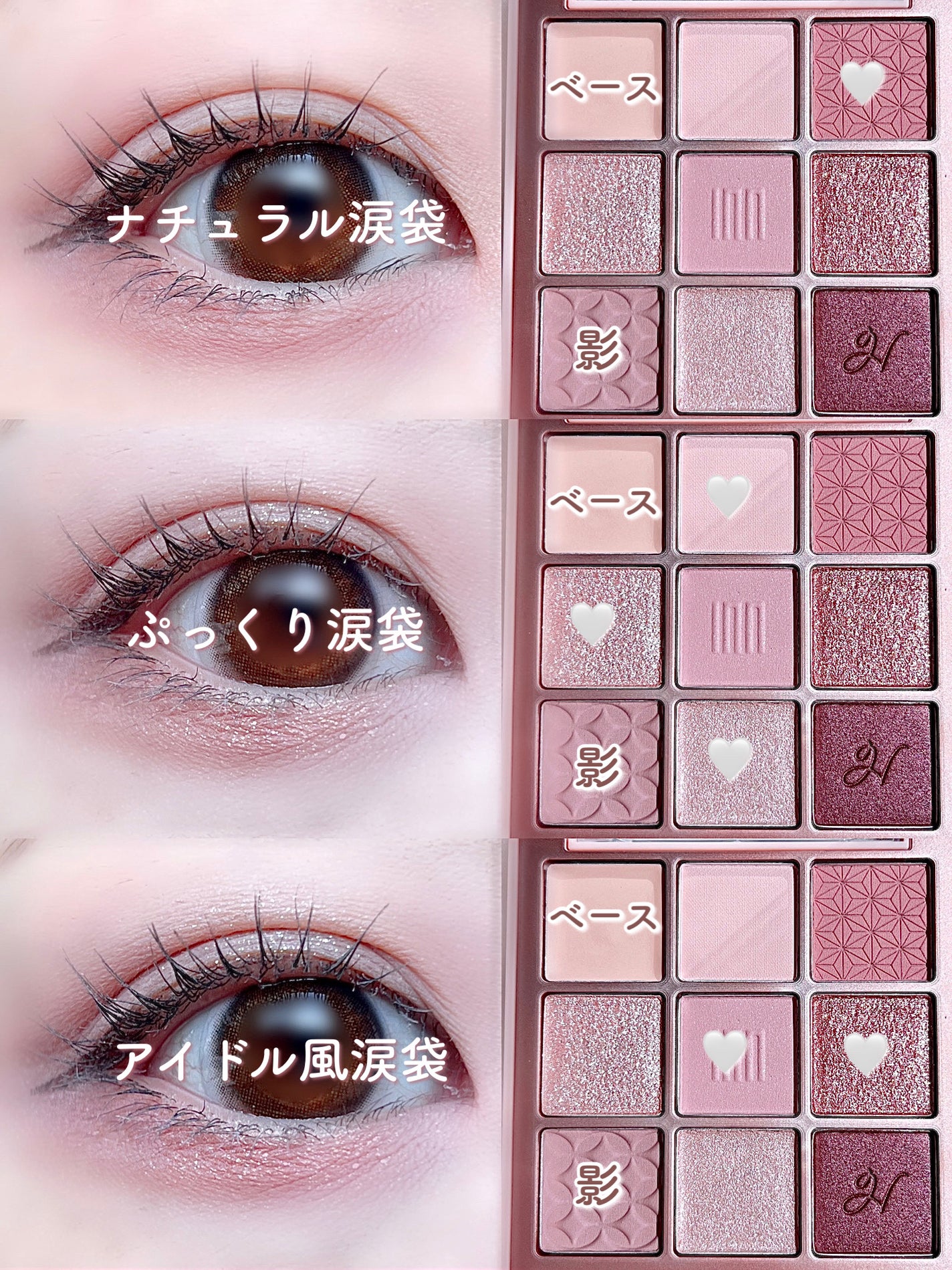 マルチアンダーアイパレット/hina cosmetics/アイシャドウパレットを使ったクチコミ(6枚目)