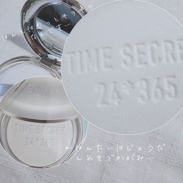 ミネラルプレストクリアベール/TIME SECRET/プレストパウダーを使ったクチコミ（3枚目）