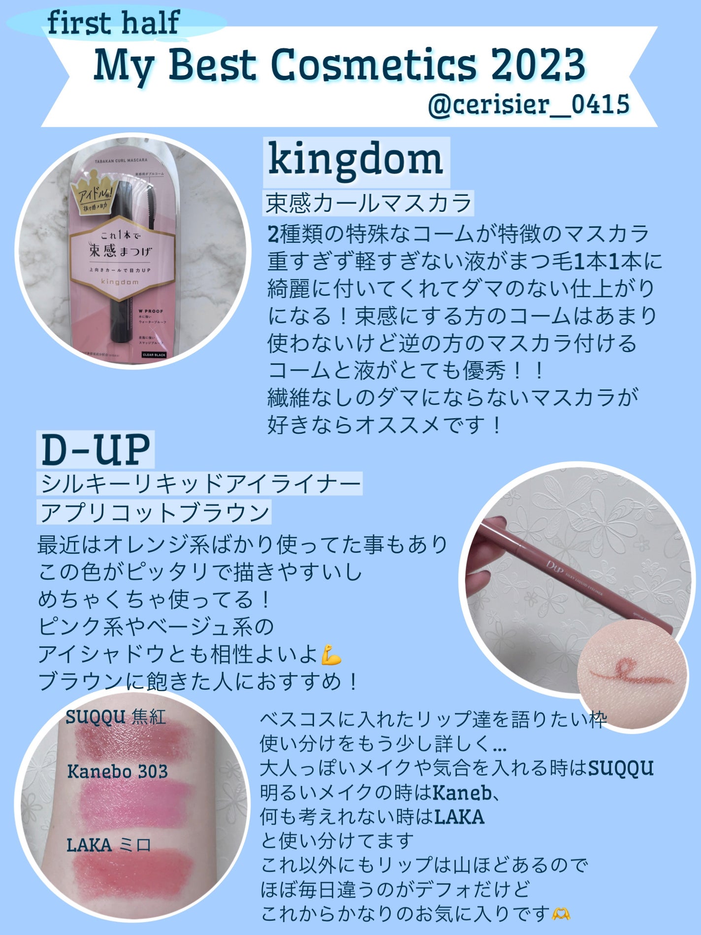 モイスチャー リッチ リップスティック/SUQQU/口紅を使ったクチコミ(4枚目)