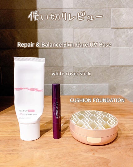 WATTLEクッションファンデーション/WATTLE/クッションファンデーションを使ったクチコミ(1枚目)