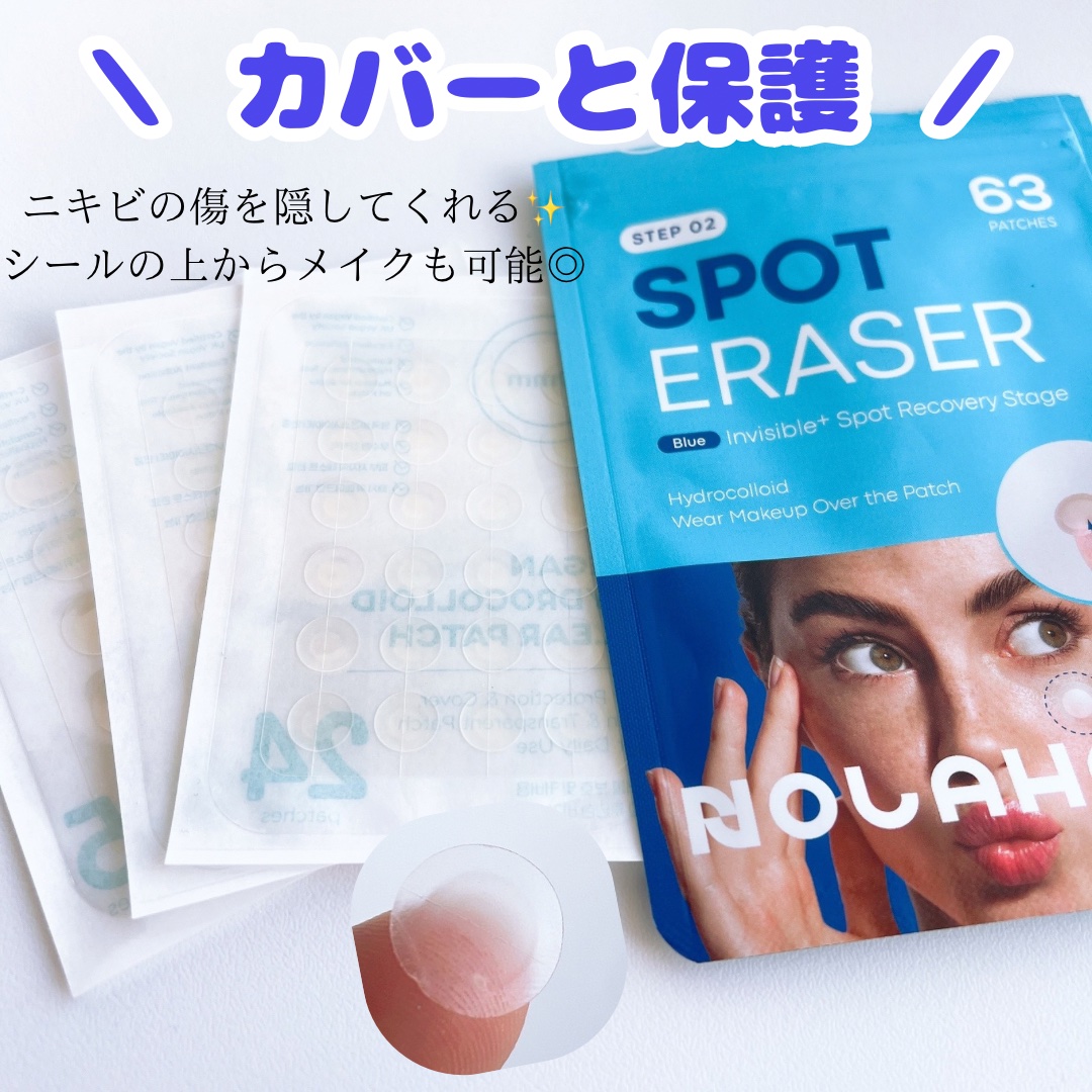 スポットイーザーオレンジ/NOLAHOUR/にきびパッチを使ったクチコミ（3枚目）