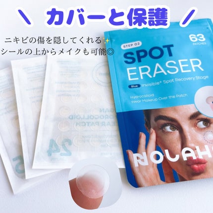 スポットイーザーオレンジ/NOLAHOUR/にきびパッチを使ったクチコミ(3枚目)