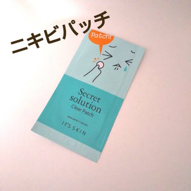 It's skin Secret solution Clear Patchのクチコミ「ニキビパッチ
使いきり
新大久保で購入

♡ムヌュムヌュする感じのニキビの時に使用
♡付けた方.....」（1枚目）