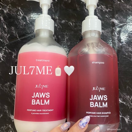 パフュームヘアトリートメント/JUL7ME/ヘアトリートメントを使ったクチコミ(1枚目)
