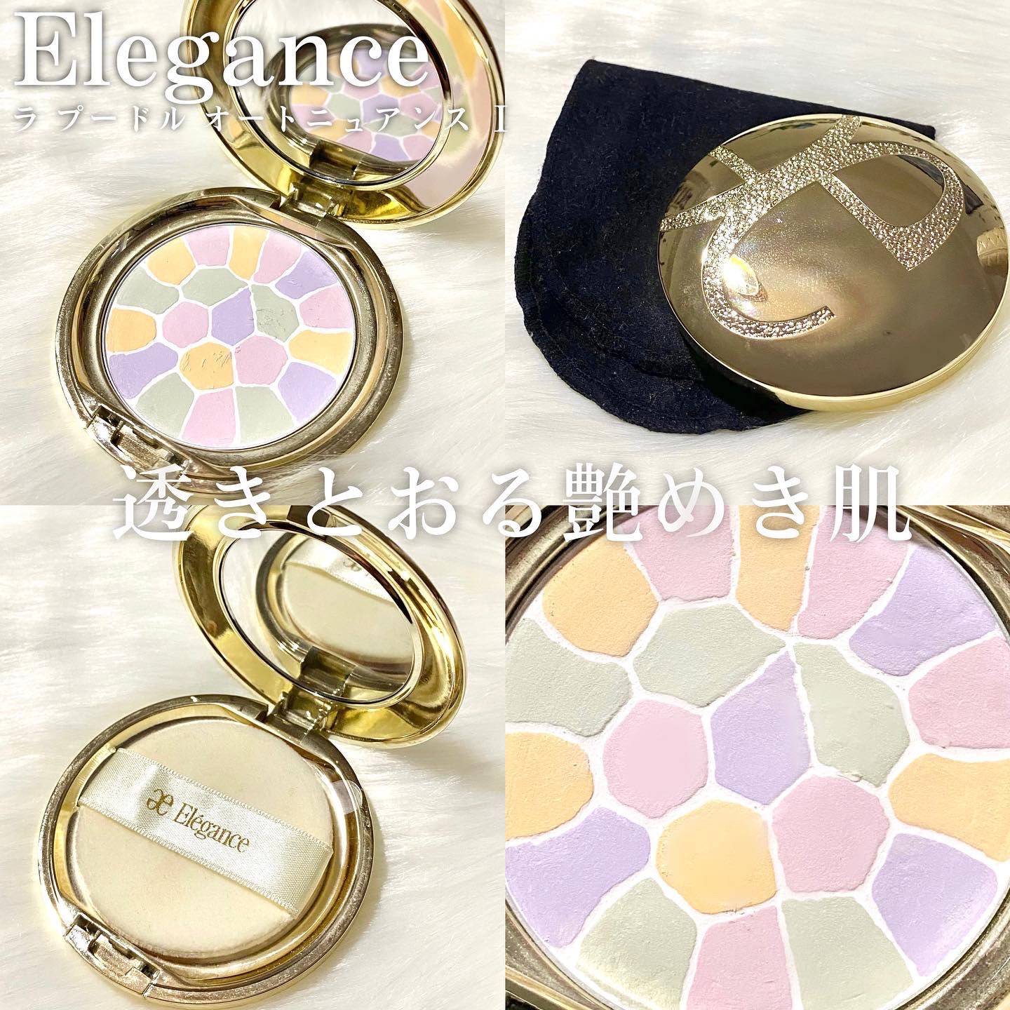 ラ プードル オートニュアンス/Elégance/プレストパウダーを使ったクチコミ（1枚目）