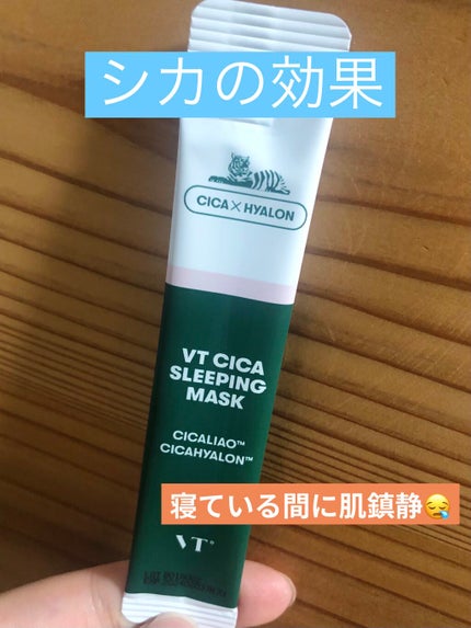 CICA スリーピングマスク/VT/シートマスク・パックを使ったクチコミ(1枚目)